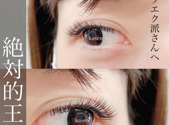 明石にあるマツエクサロンが運営しているブログをご覧いただけます