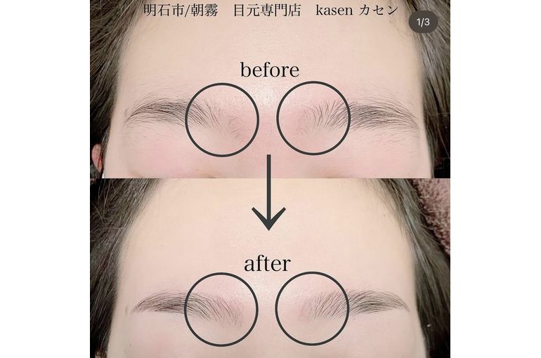明石眉毛