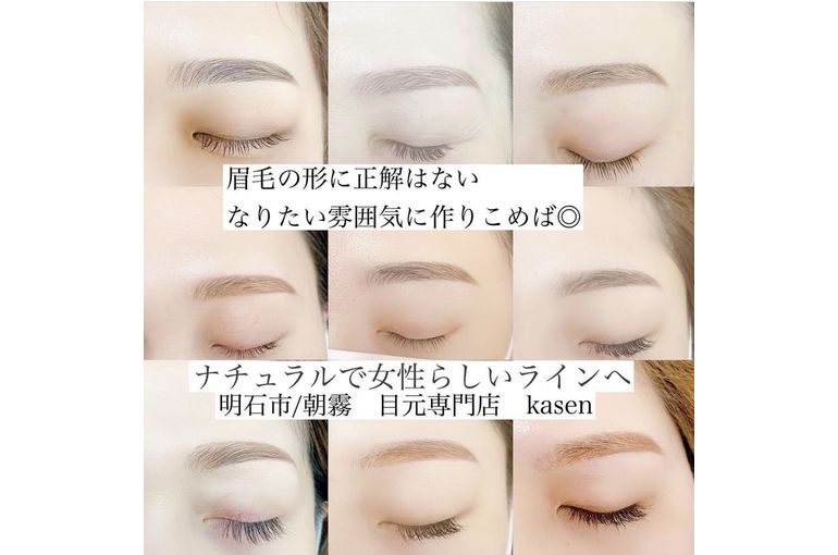 明石　眉毛