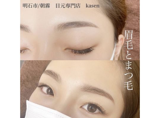 明石まつ毛眉毛