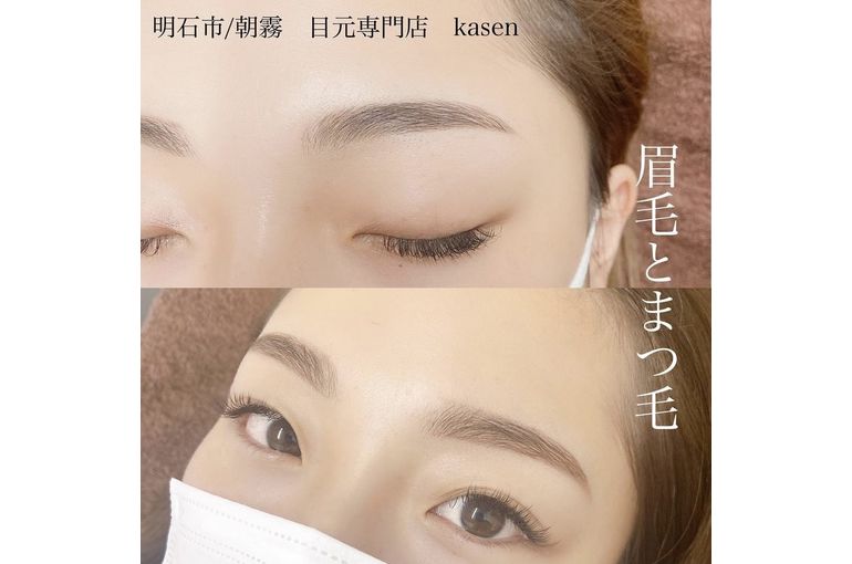 明石まつ毛眉毛