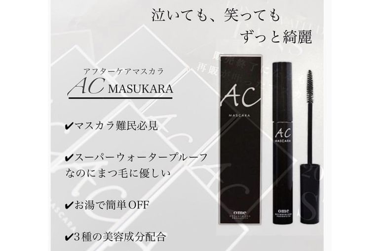 明石マツエク
