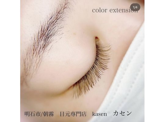 明石マツエク