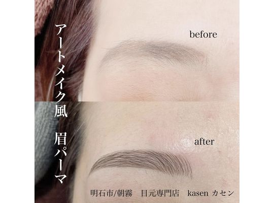 明石　眉毛