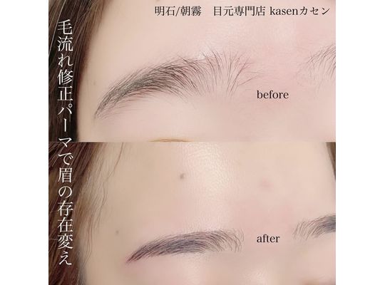 明石　眉毛