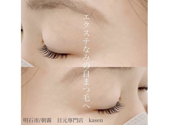 ラッシュアディクト