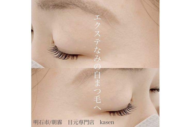 ラッシュアディクト