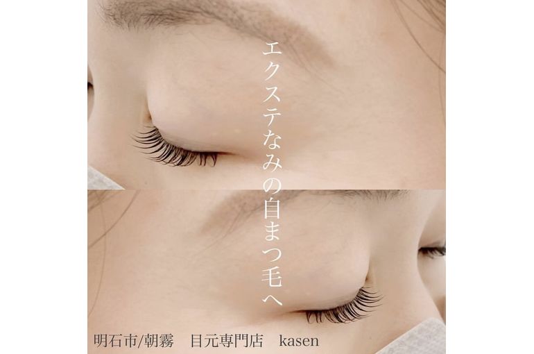 ラッシュアディクト