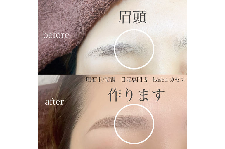 明石　眉毛